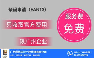 荔湾区食品流通许可证办理 利林 食品流通许可证办理要多久能拿