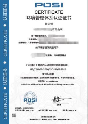 上海联黔企业管理咨询