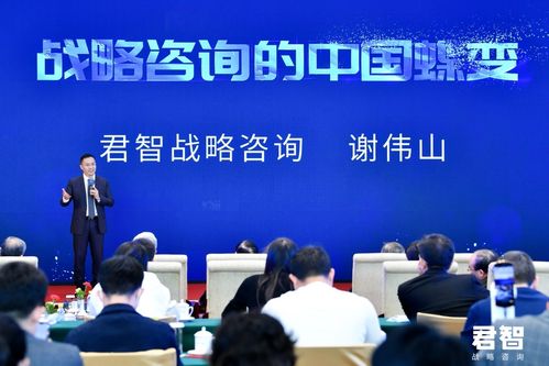 君智获评国家级成果 5年助力5家企业破百亿领衔中国战略咨询行业