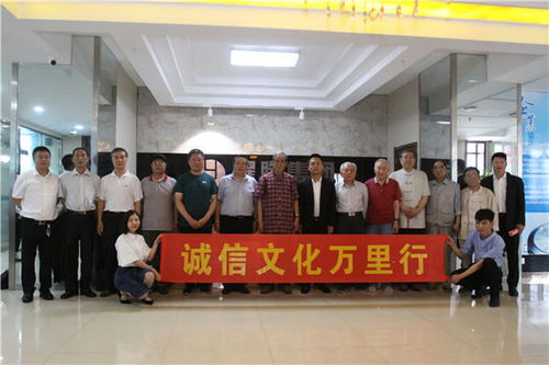 河北诚促会诚信万里行走进邯郸耀腾企业管理咨询集团 郝小学